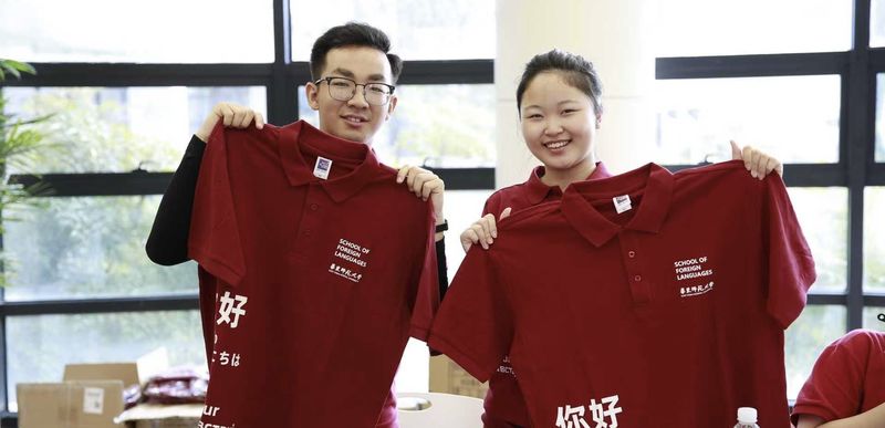 跨越藩篱、破界新生：外语学院2...